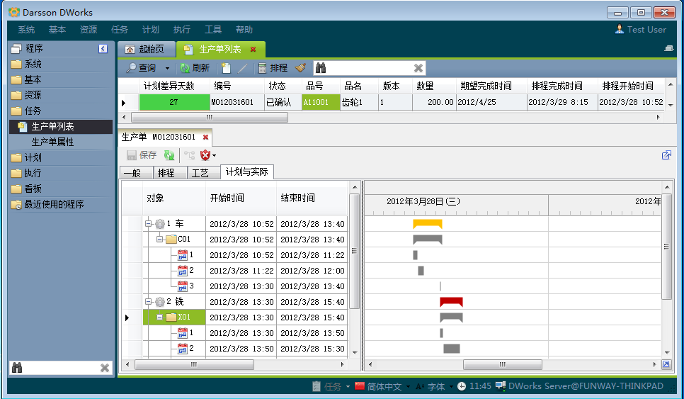 如何克服爱游戏在线登录官网-爱游戏(中国)
实施的挑战?