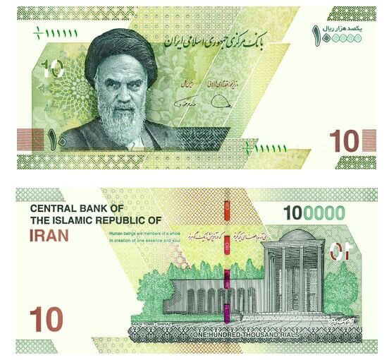 اسکناس‌های جدید ایران پس از حذف چهار صفر از واحد پول ملی - ۱۰ تومانی