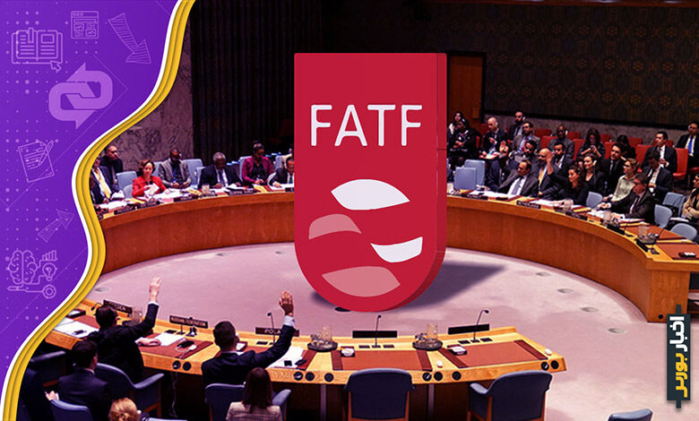 FATF یا گروه ویژه اقدام مالی چیست