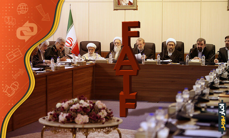 بررسی وضعیت FATF در مجمع تشخیص مصلحت