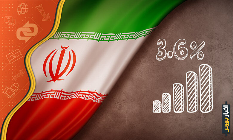 رشد ۳.۶ درصدی اقتصاد ایران در سال در سال ۹۹