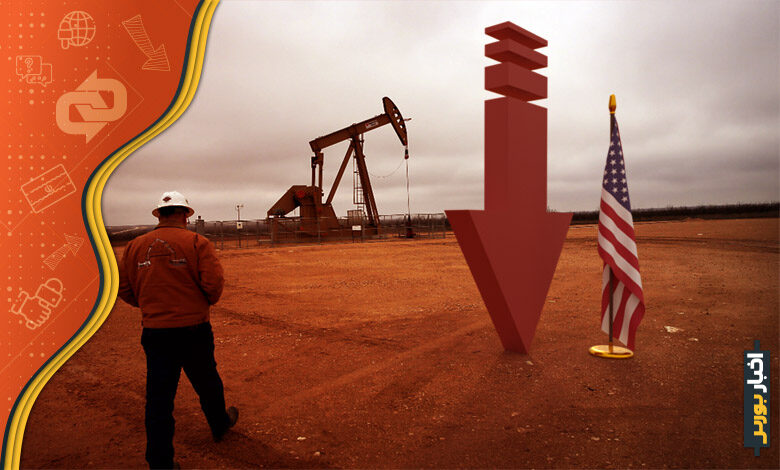 کاهش ذخایر نفت آمریکا
