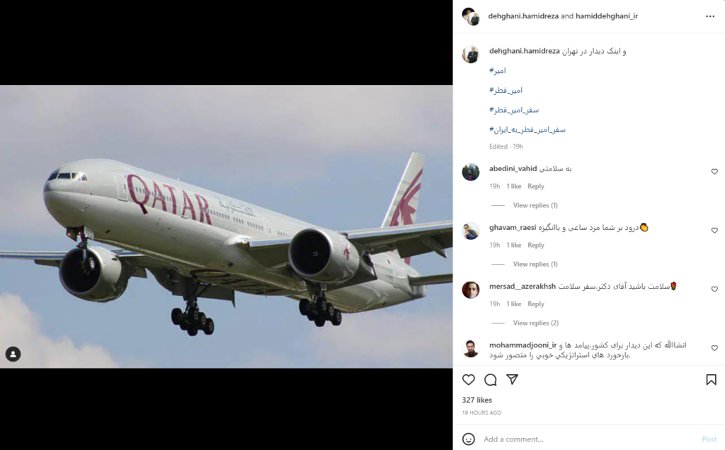 پست اینستاگرامی سفیر ایران در قطر درباره سفر امیر قطر به ایران