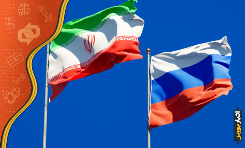 همایش مشترک تجاری ایران و روسیه