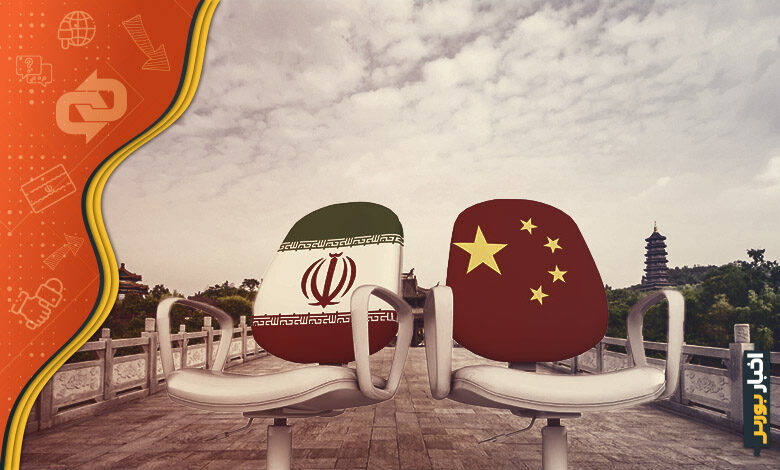 رشد مبادلات تجاری ایران و چین