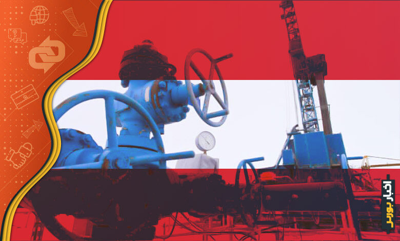 آماده شدن اتریش برای کاهش واردات گاز روسیه