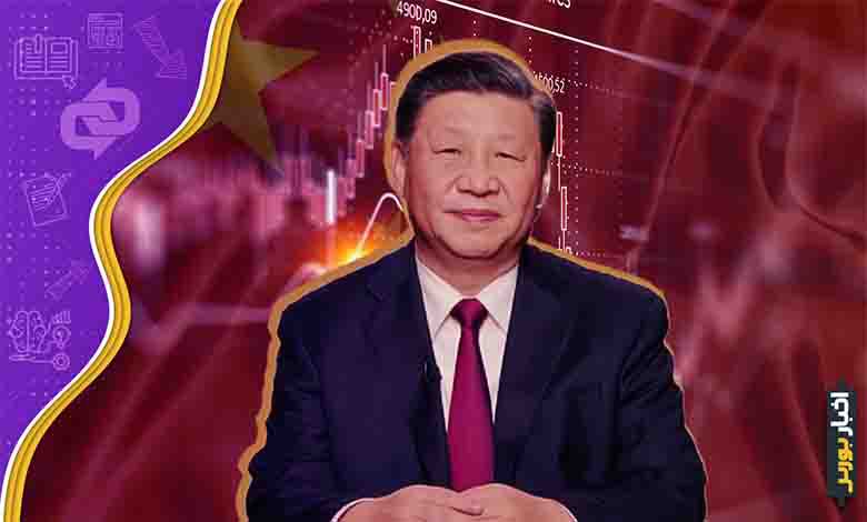 برنامه‌های شی جین پنگ برای بازارهای مالی چین
