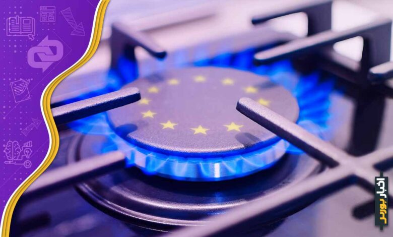 توافق کاهش مصرف گاز اروپا