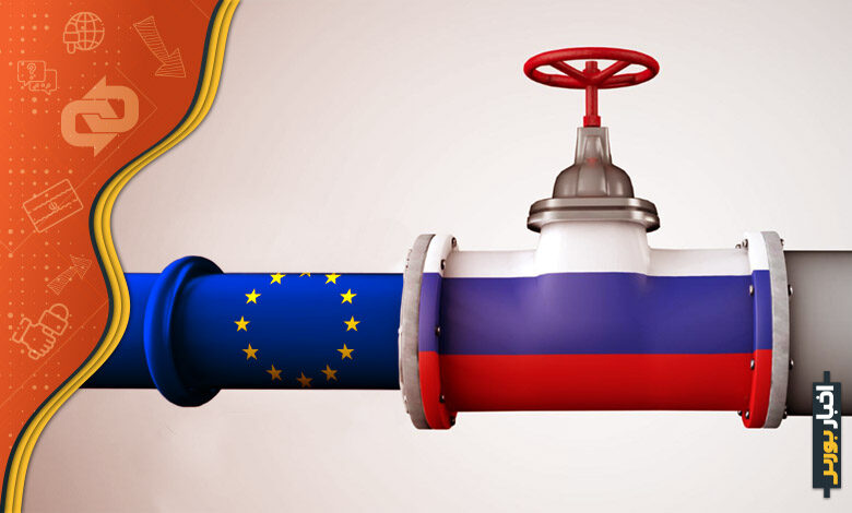 کاهش صادرات گاز روسیه به اروپا تا سال ۲۰۲۵