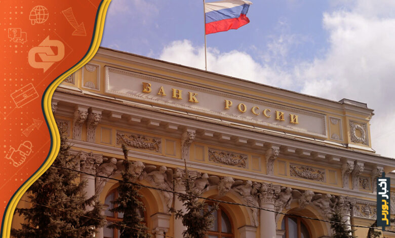 گزارش بانک مرکزی روسیه از انقباض اقتصادی