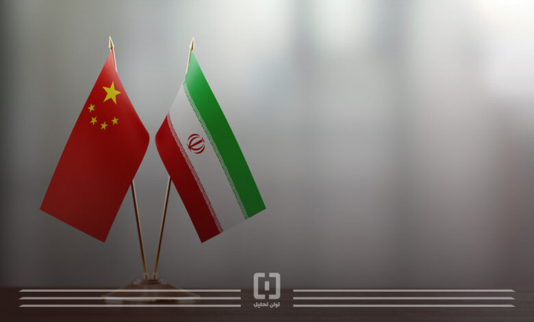 پول بلوکه شده ایران در چین